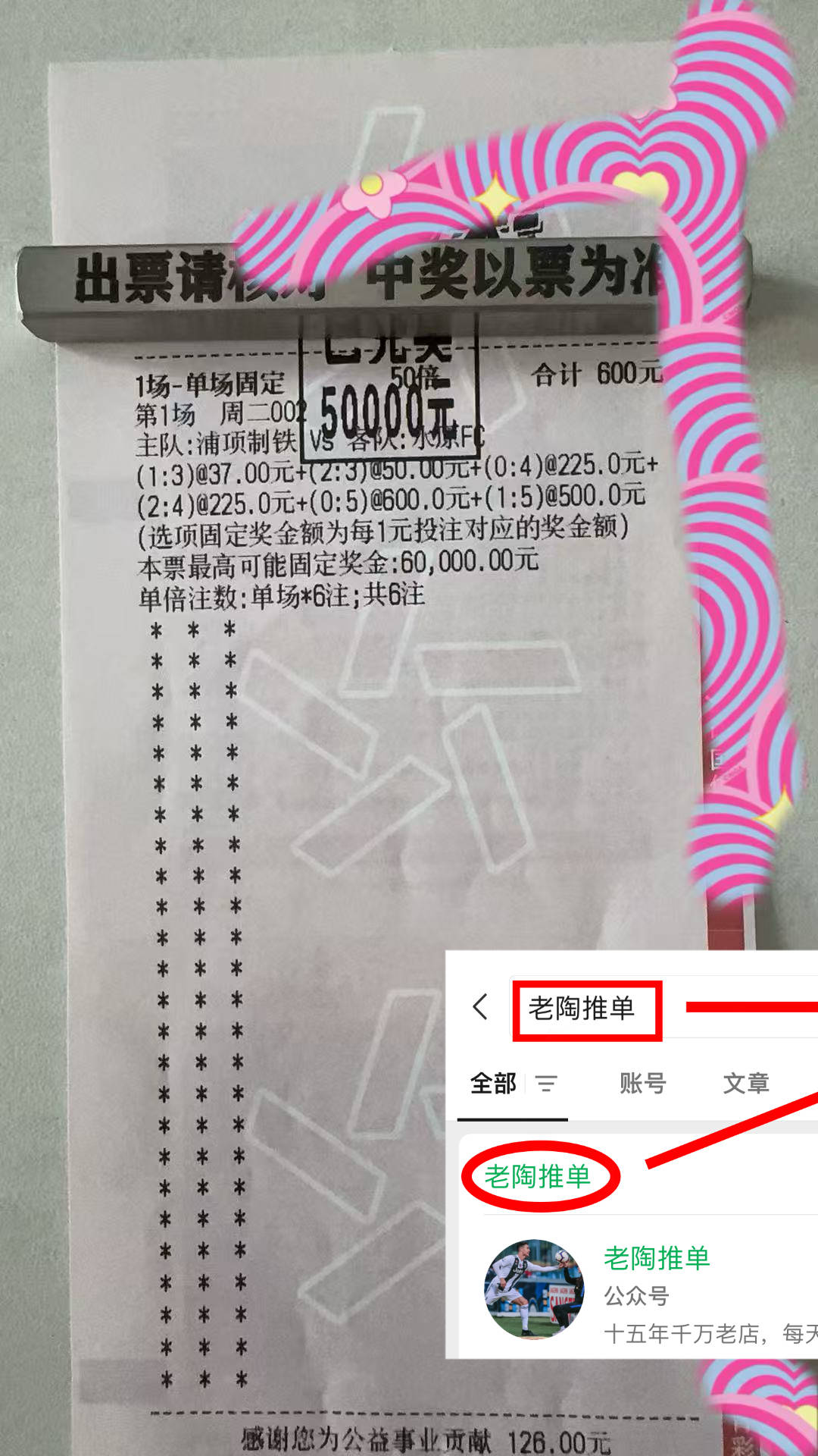 赛前尼斯备战法甲；绝杀压哨细节曝光；赛场秩序良好；赛程密集仍需轮换的简单介绍