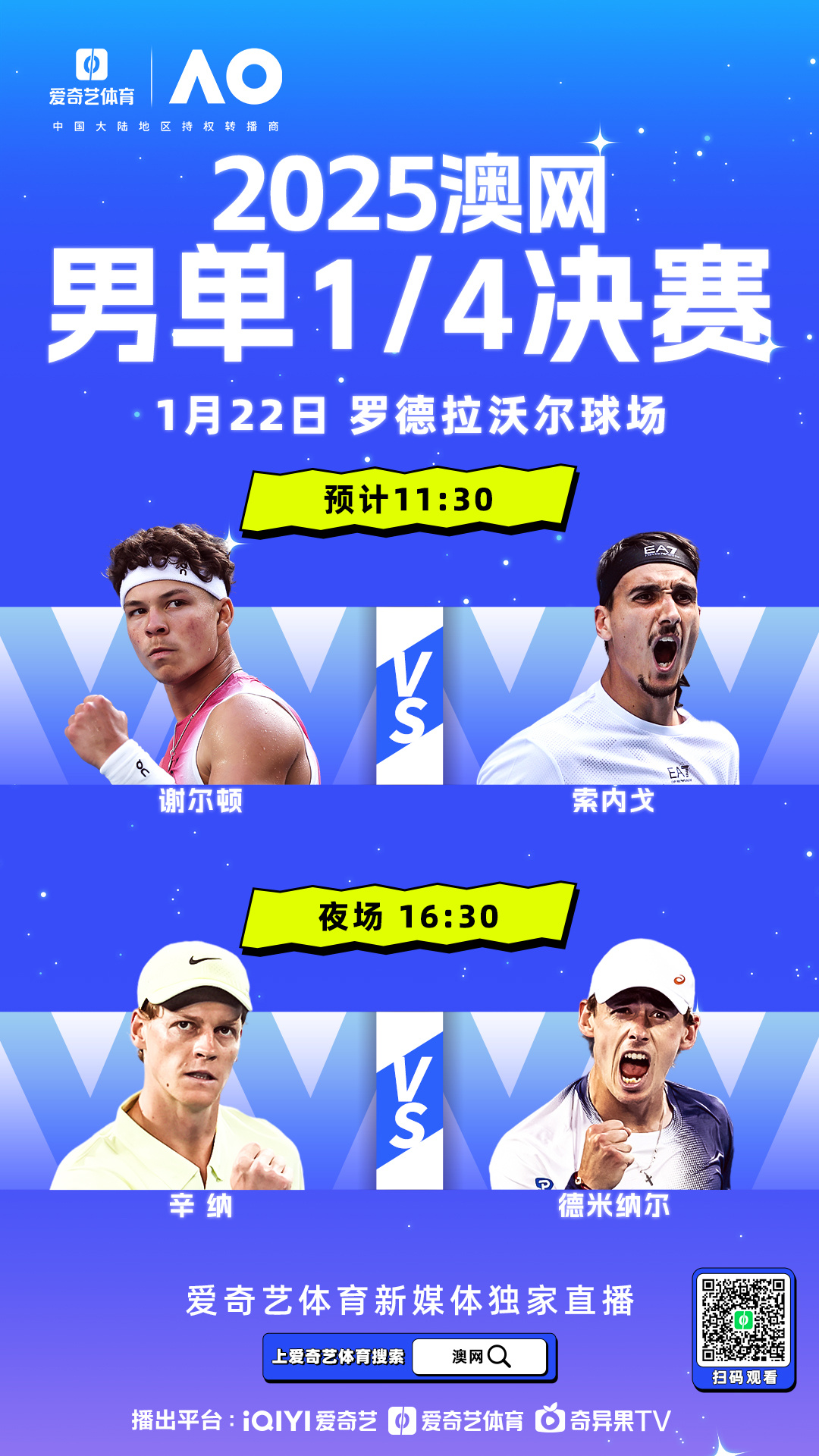 包含拉齐奥训练开放日；今晚强势反弹引欢呼；NBA常规赛在即；轮换策略成焦点的词条